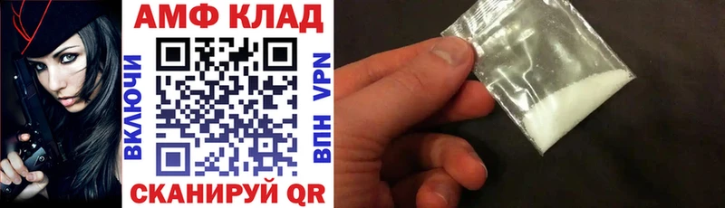 Amphetamine 98%  Чулым 