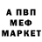 Первитин винт Gnarkz 0