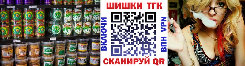магазин    Чулым  Еда ТГК марихуана 