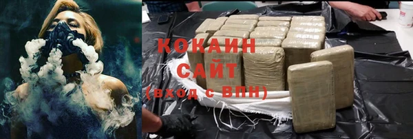 кристаллы Нефтекумск