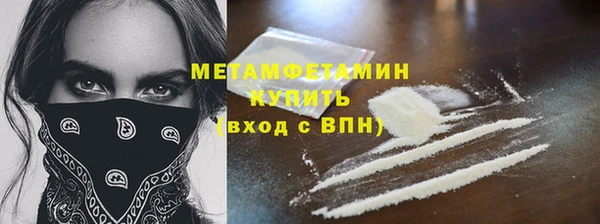 спиды Абаза