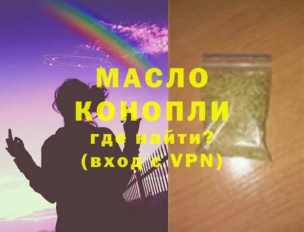 героин Абдулино