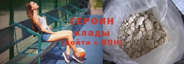 спиды Абаза