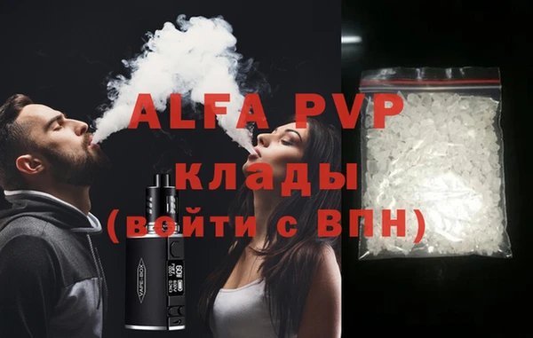 гидропоника Абинск