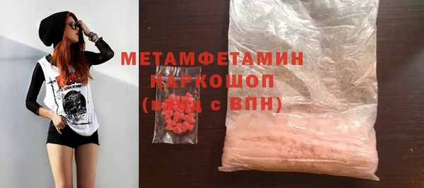героин Абдулино