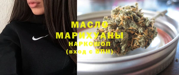 спиды Абаза