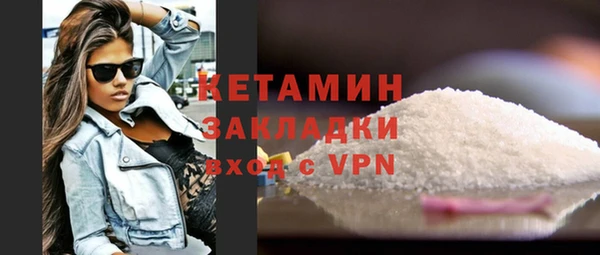 кристаллы Нефтекумск