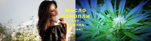 мет Нефтегорск