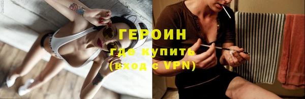 героин Абдулино