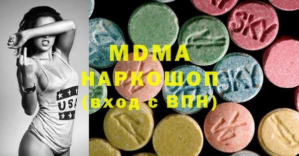 спиды Абаза