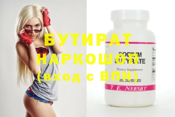мет Нефтегорск