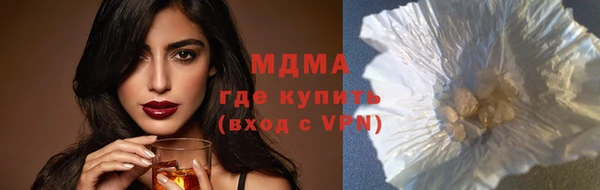 гидропоника Абинск