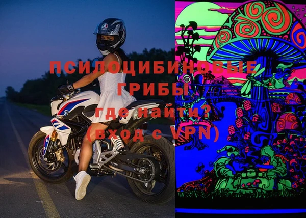 героин Абдулино