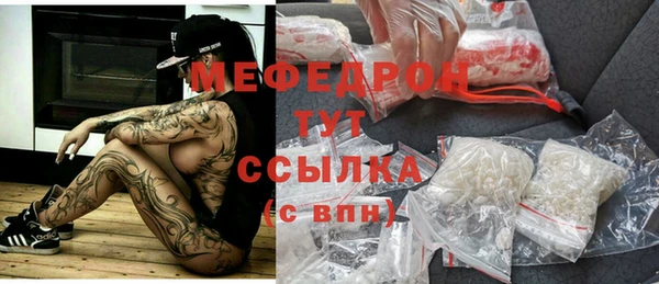 спиды Абаза