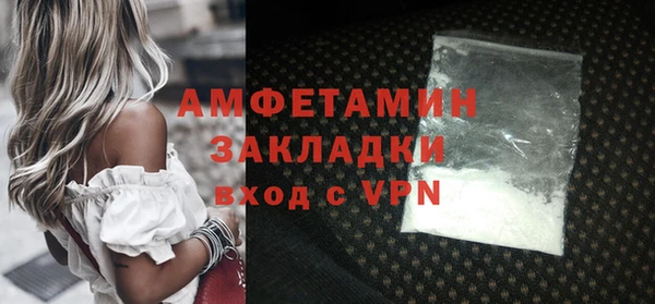 спиды Абаза