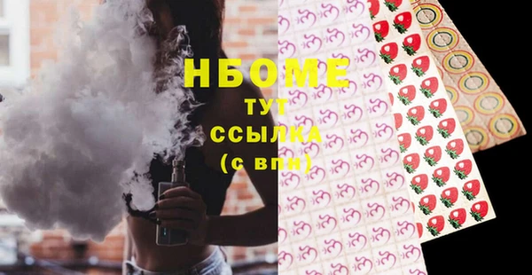 спиды Абаза
