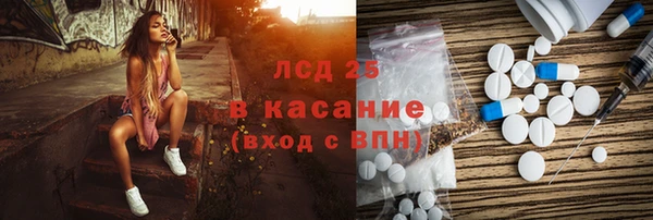 спиды Абаза