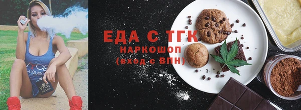 спиды Абаза