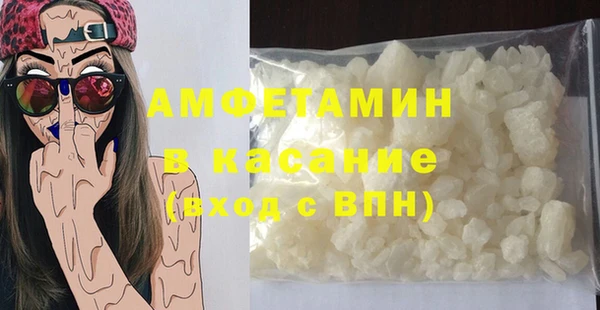 кристаллы Нефтекумск