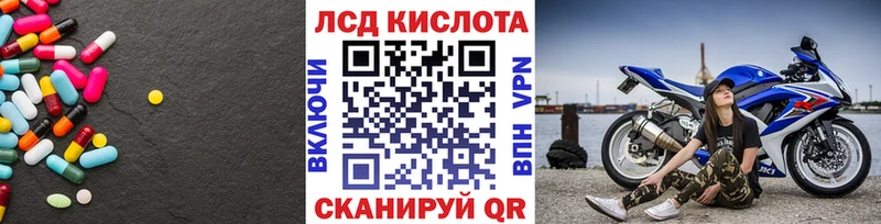 купить закладку  сайты даркнета состав  ЛСД экстази ecstasy  Чулым  блэк спрут как войти 
