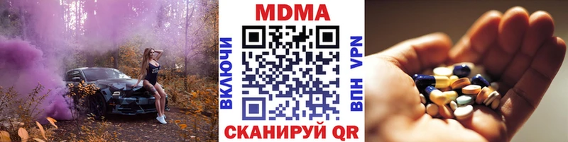 гидра   Чулым  MDMA crystal  где купить наркоту 