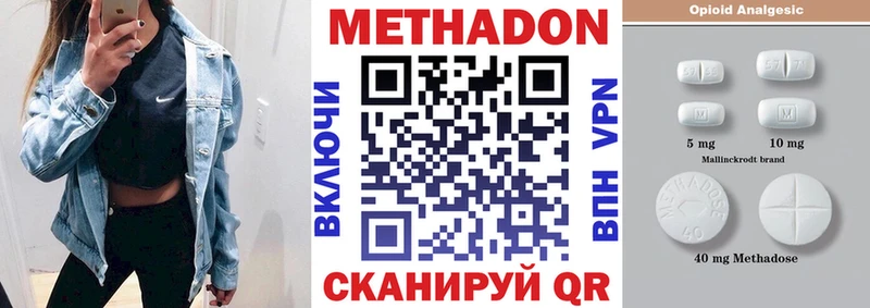 ссылка на мегу рабочий сайт  Чулым  Метадон мёд 