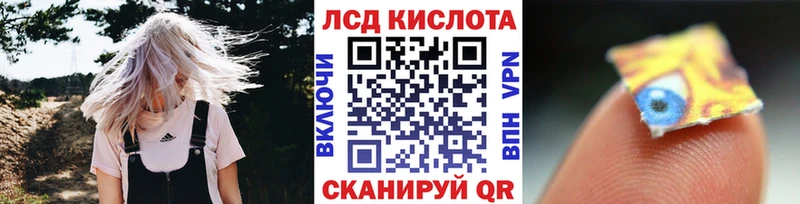 ссылка на мегу сайт  Чулым  Наркотические марки 1,5мг  хочу наркоту 