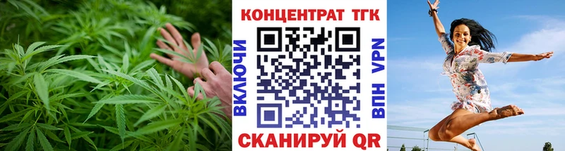 как найти наркотики  Чулым  ТГК гашишное масло 